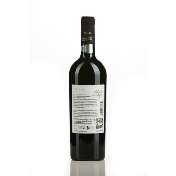 VIILE METAMORFOSIS Pinot Noir 0.75L 